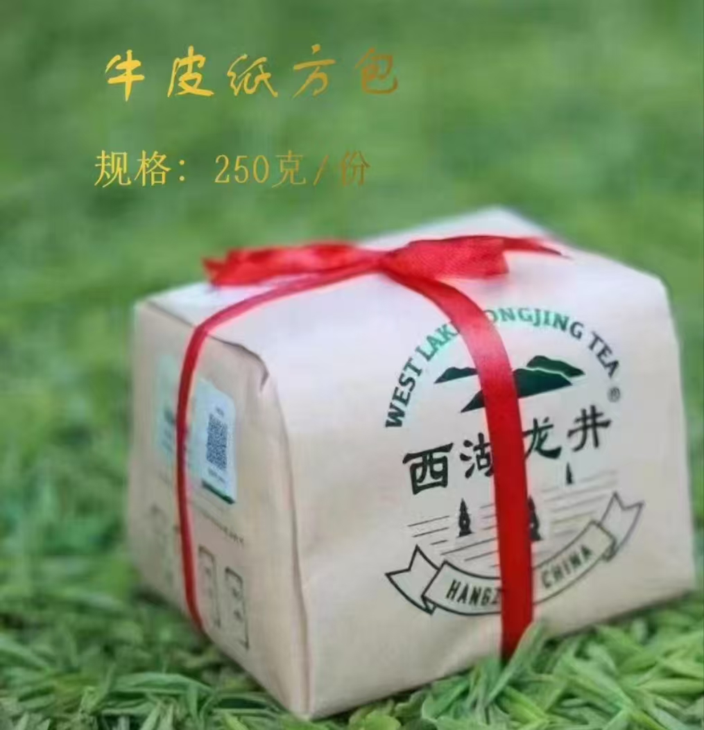 【绮】西湖龙井官方古法包装 250g