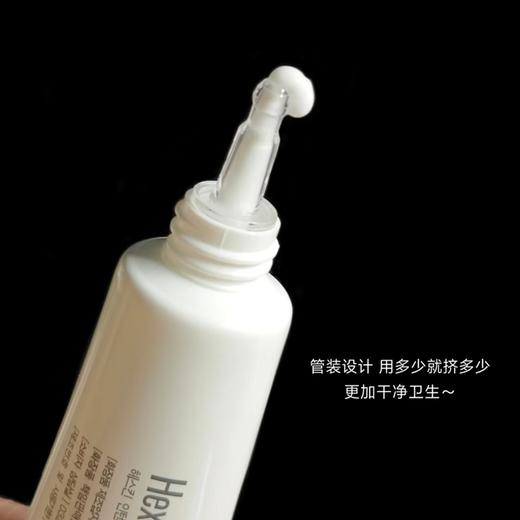 韩国赫诗琴水光霜素颜霜 商品图1