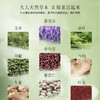 【膝盖越酸  越有用】 后辰暖膝贴6片/袋*2袋+后辰植萃蒸汽眼罩5片/袋*1袋 商品缩略图1