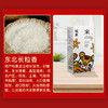 【十户香】淳真百谷风味礼盒3kg/盒 商品缩略图4