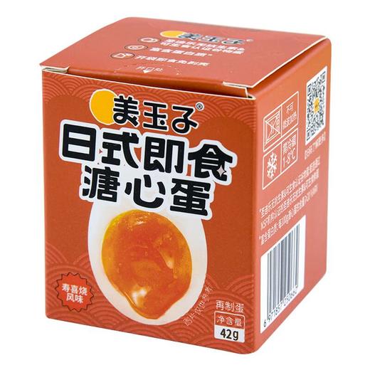 美玉子溏心蛋寿喜烧风味42g/枚（开袋即食） 商品图1