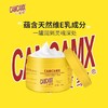 小蜜缇倍润维E乳霜238g 商品缩略图1