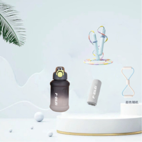 居家轻运动套装