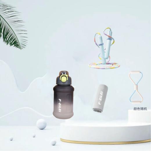 居家轻运动套装 商品图0