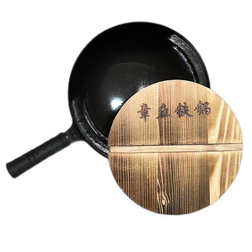 金卫德 章丘铁锅32cm+盖-美好食光 JWD-008 商品图0