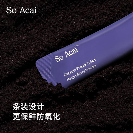 SoAcai有机冻干马基莓粉60g/袋多规格可选【章小蕙直播专享】 商品图4