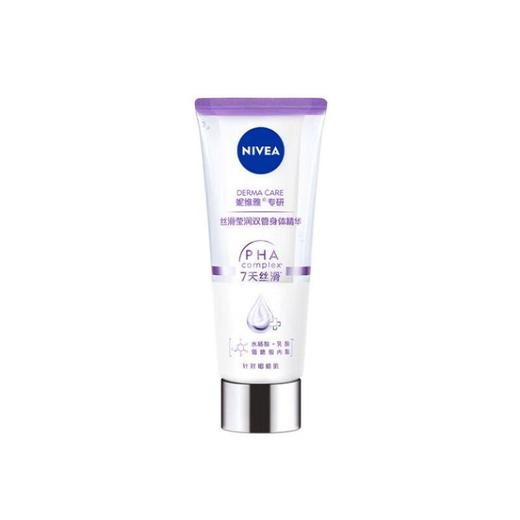 妮维雅丝滑莹润双管身体精华200ml【30173433】 商品图0