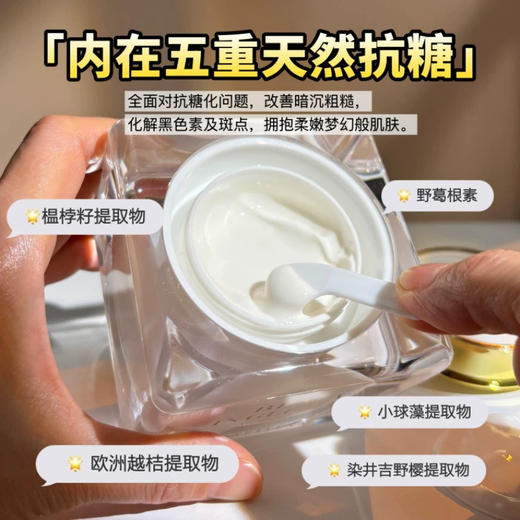 日本本土版 AG抗糖素颜霜懒人霜莹润轻柔修颜遮瑕50g 商品图1