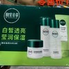 相宜本草护肤品套装 水乳霜洁面 四件套 商品缩略图0