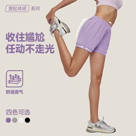 【限时秒】YOGACODE【火树银花系列】瑜伽短裤女纯色棉质宽松透气运动短裤防走光弹力健身短裤夏DWS115026