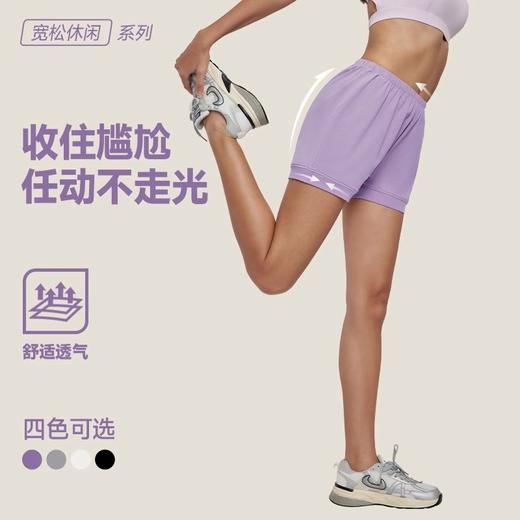 【限时秒】YOGACODE【火树银花系列】瑜伽短裤女纯色棉质宽松透气运动短裤防走光弹力健身短裤夏DWS115026 商品图0