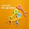 【鱼sir】KUTA儿童护理牙线棒KUTA家族卡通牙线护齿3岁以上可用【8月护牙专场】 商品缩略图0