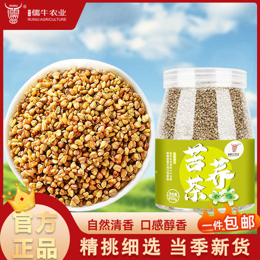 延水儒牛苦荞茶350g/罐 商品图0