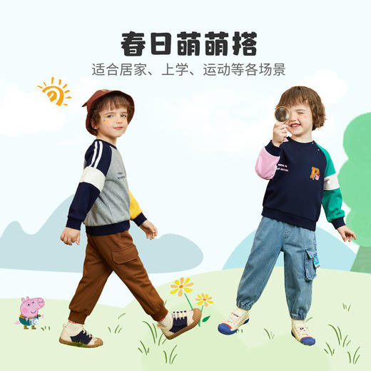 【80-130】【小猪佩奇】男童春秋撞色圆领卫衣 商品图8