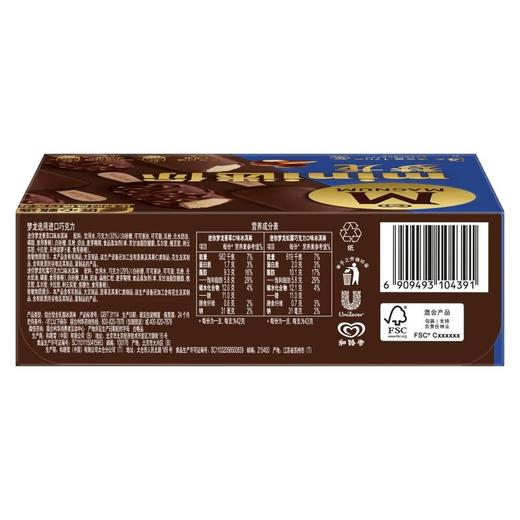 和路雪迷你梦龙香草+松露巧克力口味冰淇淋 170g（4支） 商品图4