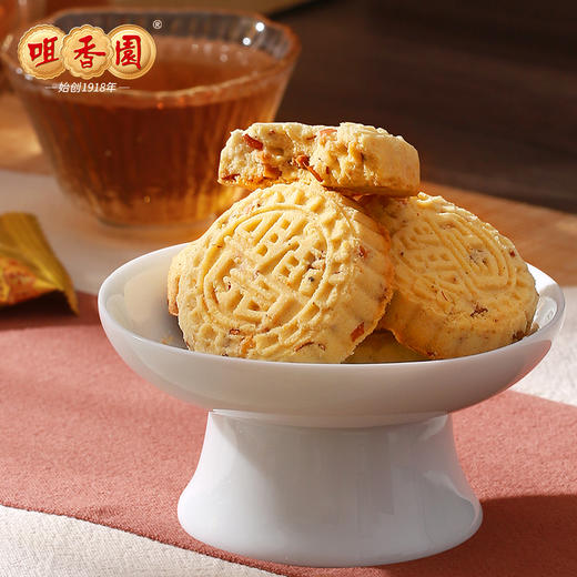 老字号咀香园纯正杏仁饼办公室休闲零食饼干广东广州中山特产手信 商品图2