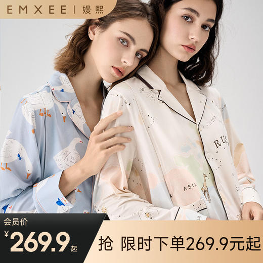【月子服专场】嫚熙孕妇睡衣春秋5月份产妇产后哺乳家居服地图款月子服 商品图0