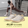 fajo花椒 「早上好」综合训练鞋  （建议买大一码） 6色可选 男女同款 商品缩略图4