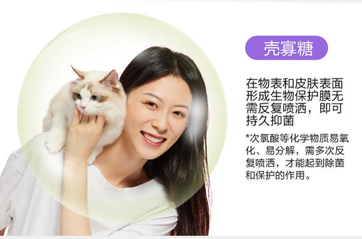 御菌水 商品图8