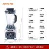 九阳 家/商两用破壁机 大容量2.5升 五谷豆浆机 可商用碎冰 榨汁机绞肉机 多功能料理机P1【不加热款】破壁机P1 商品缩略图5