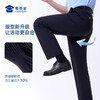 （下单2件立减80）【七代冰峰者夏季通勤裤】冰丝凉感修身商务通勤长裤男女防晒四面弹直筒西裤 商品缩略图3
