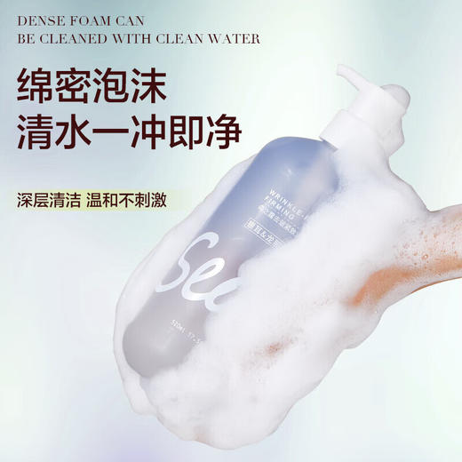 森之露 抗皱紧致沐浴露520ml   SZL-02 商品图4