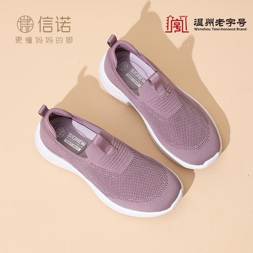 信诺软底妈妈鞋网面透气运动休闲鞋女款2025春秋新款中老年健步鞋已上架 商品图2