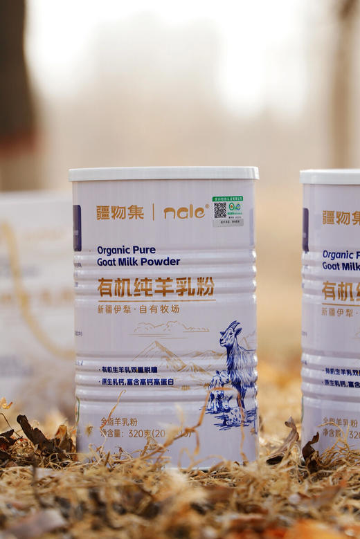 【产地直发】疆物集·有机纯羊乳粉/羊奶粉   富含免疫球蛋白、乳铁蛋白及多种维生素和矿物质！ 商品图1