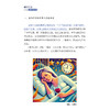 睡眠之道——失眠门诊对话 霍阳 主编 介绍睡眠知识失眠原因和治疗方法分别为睡眠节律睡眠内容睡眠卫生睡眠波动睡眠与疾病和失眠 商品缩略图4