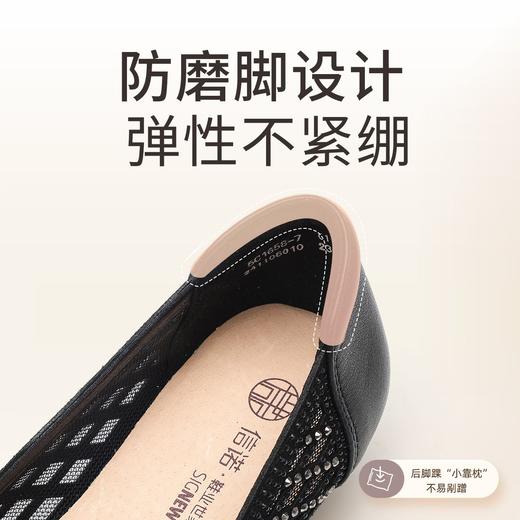 信诺真皮2025春夏新镂空女凉鞋低跟软底舒适轻便网纱浅口妈妈单鞋5C1658-7 商品图3
