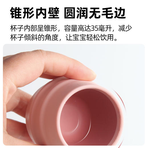 Bibado 婴幼儿训练水杯2只装 商品图5