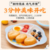 【冷冻】千味央厨 火锅小油条 300g/袋 商品缩略图3