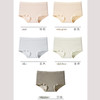沁莉姿7A新疆棉平角内裤，优选新疆50支长绒棉，吸湿柔润顺滑。舒适天花板~5条装 商品缩略图5