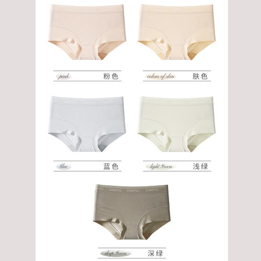 沁莉姿7A新疆棉平角内裤，优选新疆50支长绒棉，吸湿柔润顺滑。舒适天花板~5条装 商品图5