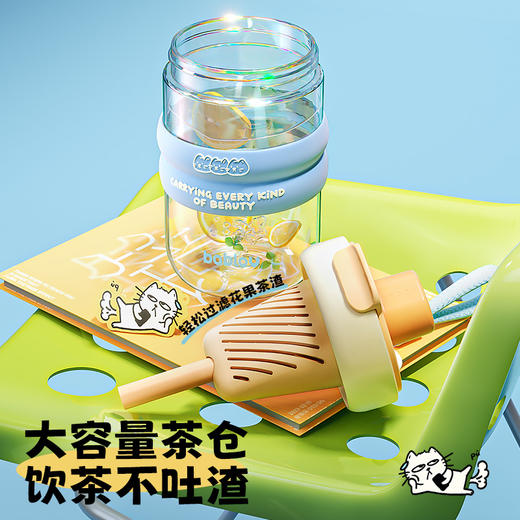 bablov玻璃吸管杯茶水分离泡茶水杯女生高颜值便携杯子耐高温学生 商品图1