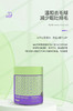 倍珍保肠胃健颗粒版系列 商品缩略图9