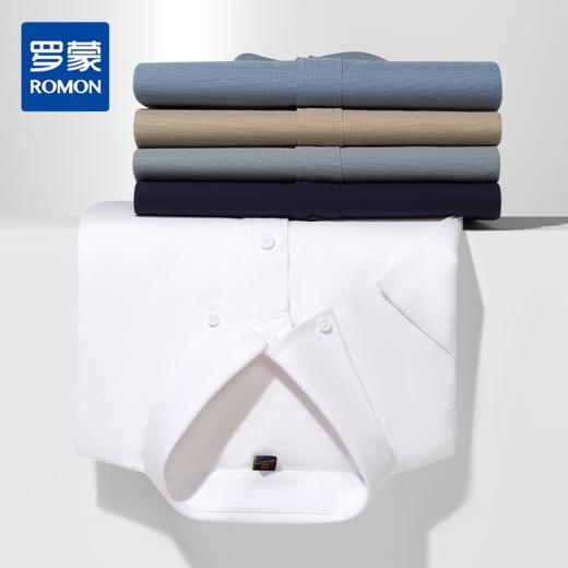 【含莱赛尔】罗蒙男士莱赛尔夏季短袖休闲衬衫透气百搭日常通勤男衬衫 商品图0