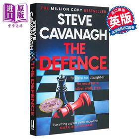【中商原版】埃迪 弗林系列 卷一 辩护 The Defence 英文原版 Steve Cavanagh 惊悚流行小说