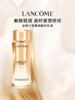 【2735元会员福利】兰蔻菁纯臻颜精华乳液100ml 商品缩略图0