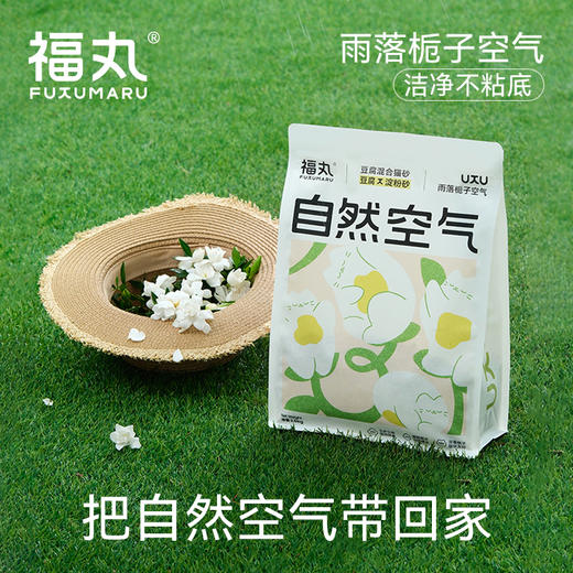 福丸淀粉豆腐混合猫砂(栀子花味) 2.5kg*4整箱_dr 商品图1