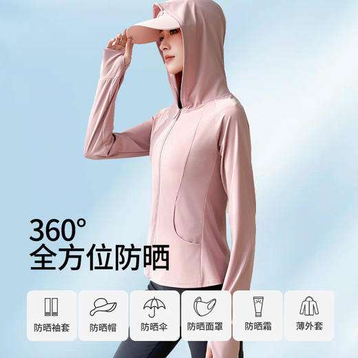 新款口袋防晒衣女夏季修身运动服外套修身上衣防紫外线防晒服爆款 商品图1