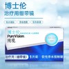 博士伦纯视治疗绷带镜硅水凝胶-月抛 现货 商品缩略图1