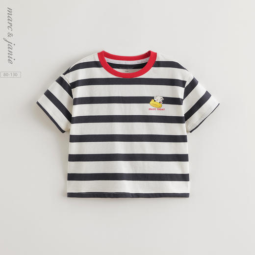 马克珍妮男童快乐小狗条纹短袖T恤 宝宝上衣2025年夏装新款550587 商品图1