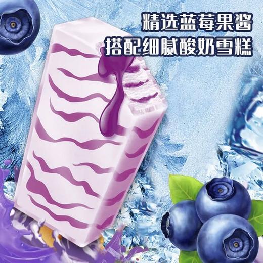 蒙牛冰+蓝莓酸奶口味棒冰 70g 商品图3