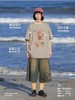 早乙女惠子saotome/STMDX252128/彩色标语索罗娜短袖T恤 商品缩略图2