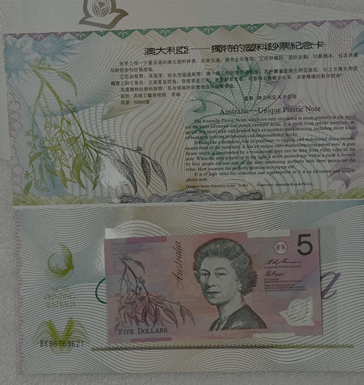 澳大利亚独特的塑料钞纪念卡（带5澳元塑料钞一张） 商品图2