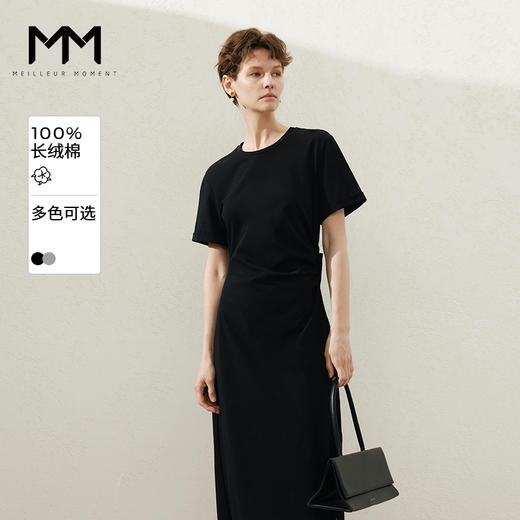 【商场同款】麦檬夏针织连衣裙5F4190111 商品图0