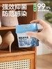 网易严选鞋柜除臭剂  杀菌除味剂除臭剂除味盒鞋子异味清新剂1.34 商品缩略图3