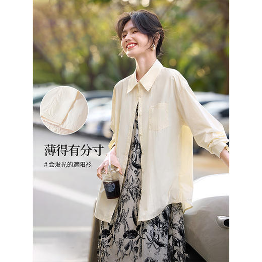 【专属特价】熙世界多巴胺穿搭遮阳衬衫女薄款外搭长袖防晒衬衣2025年春夏新款 商品图1