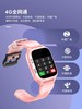 【特价】全新升级小霸王Z20儿童4g定位智能电话手表全球通 BBS 商品缩略图3